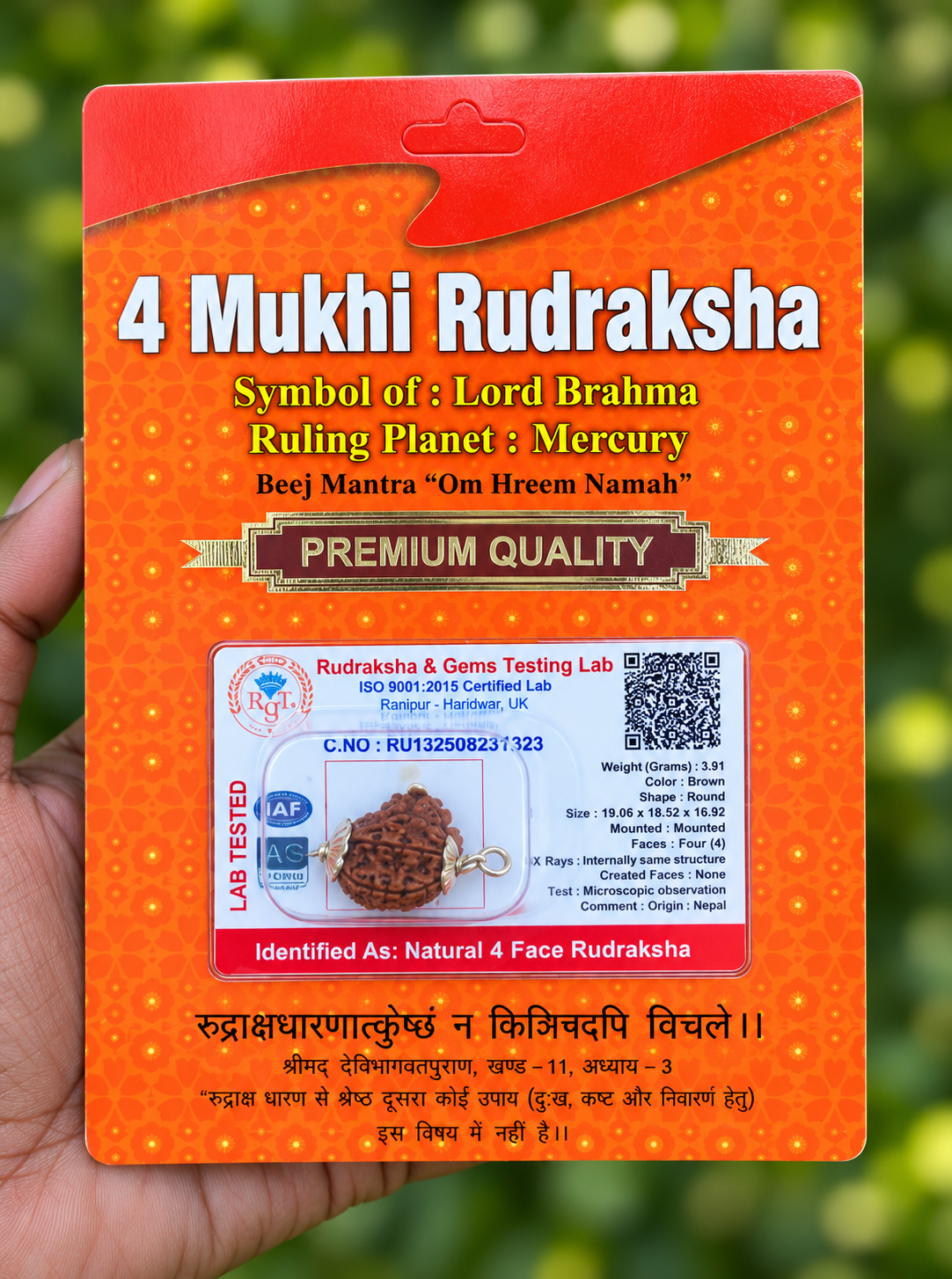 4 Face Rudraksha (chatur Mukhi) Silver Dollar